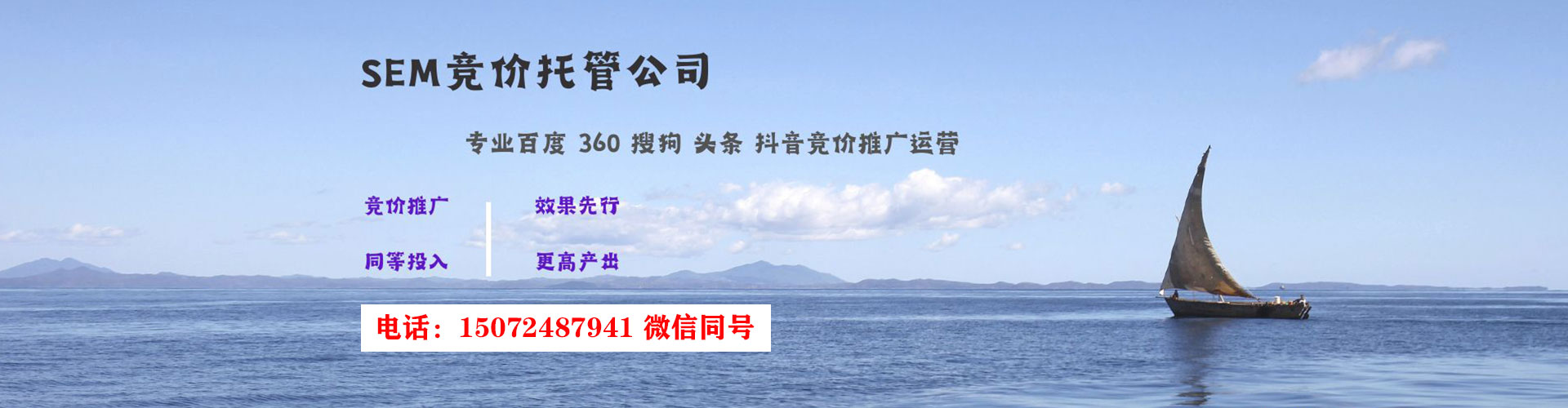 大庆百度信息流