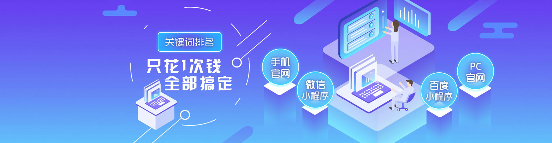 大庆百度推广返点