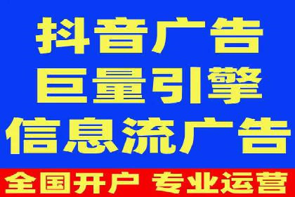 某品牌通过百度信息流推广实现销售翻倍