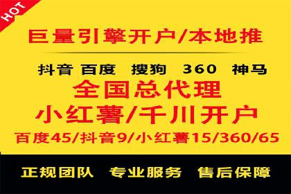 案例分析：信息流广告成功投放秘诀